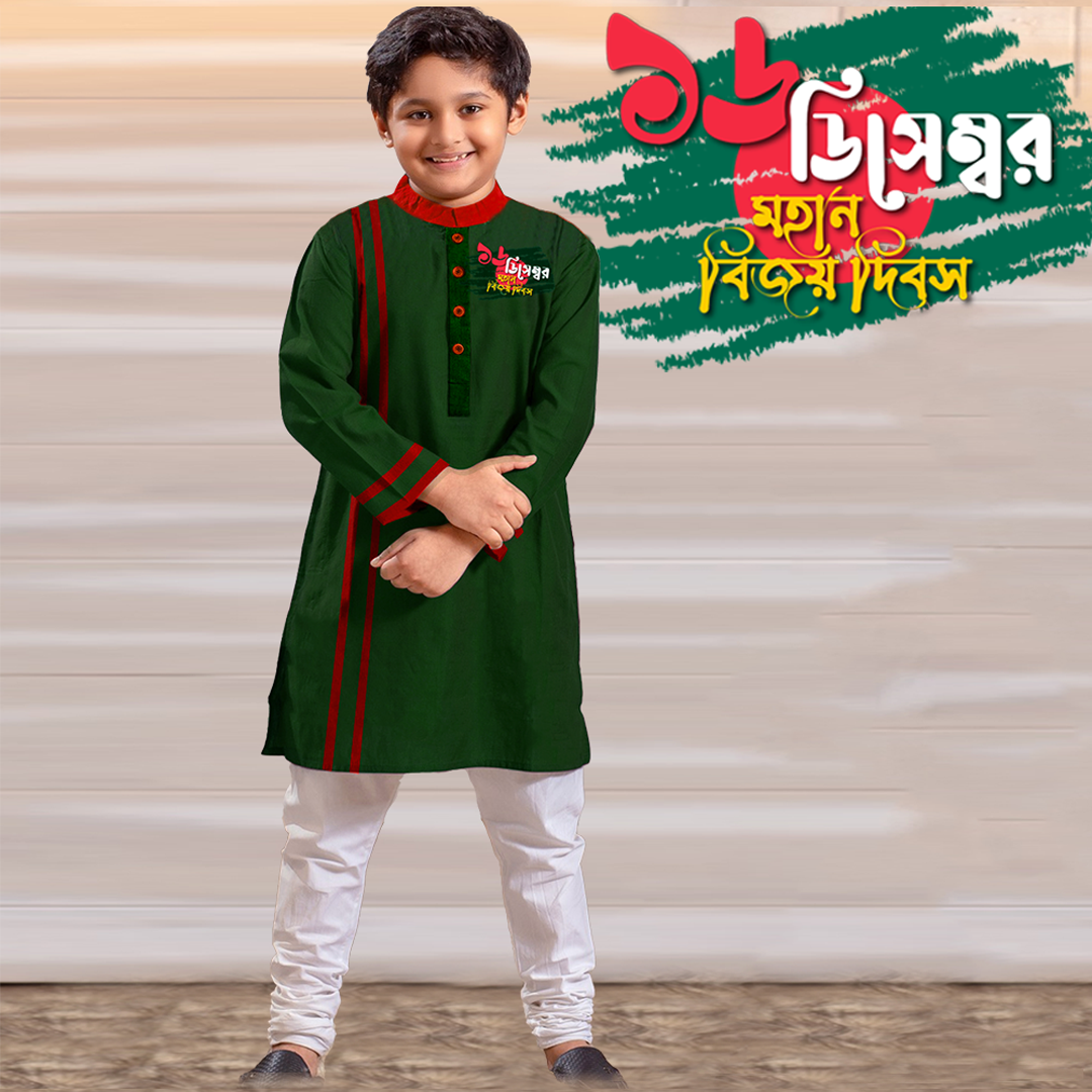 16 December Bijoy dibosh , ছেলে বাচ্চাদের জন্য লাল সবুজের বিজয় উদযাপন জামা, 806