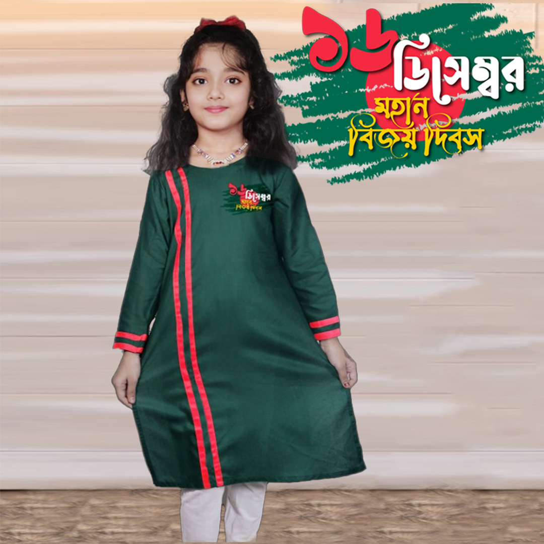 16 December Bijoy dibosh , মেয়ে বাচ্চাদের জন্য লাল সবুজের বিজয় উদযাপন জামা, 819