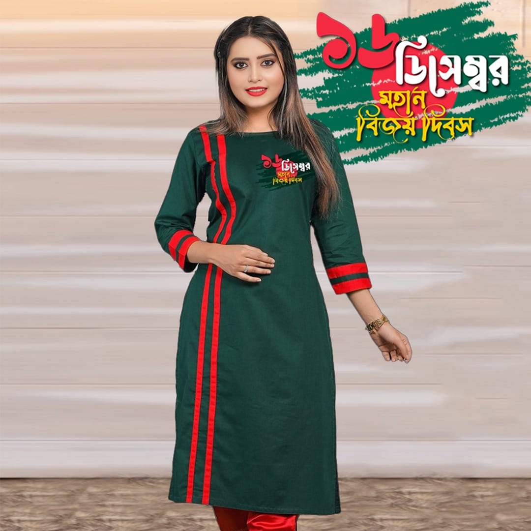 16 December Bijoy dibosh , লাল সবুজ মেয়েদের জামা, যে কোন সাইজ হবে 815